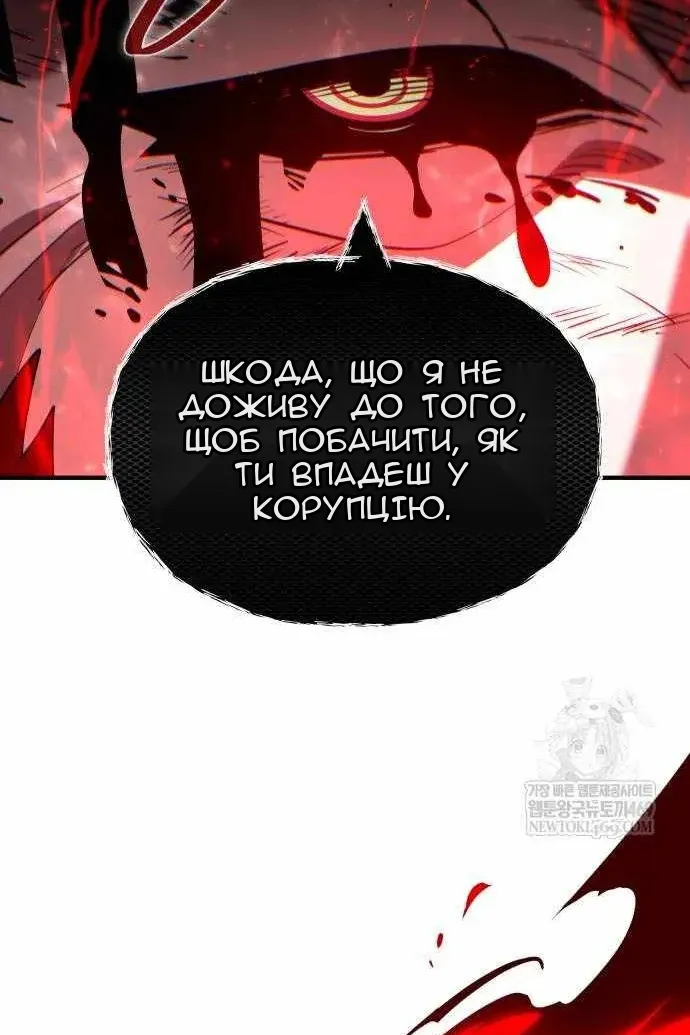 Сторінка 117