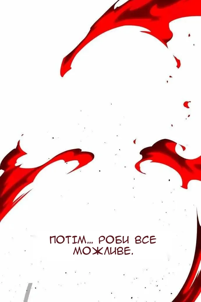 Сторінка 118