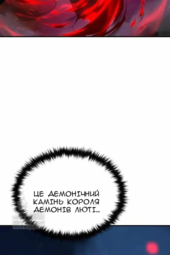 Сторінка 120