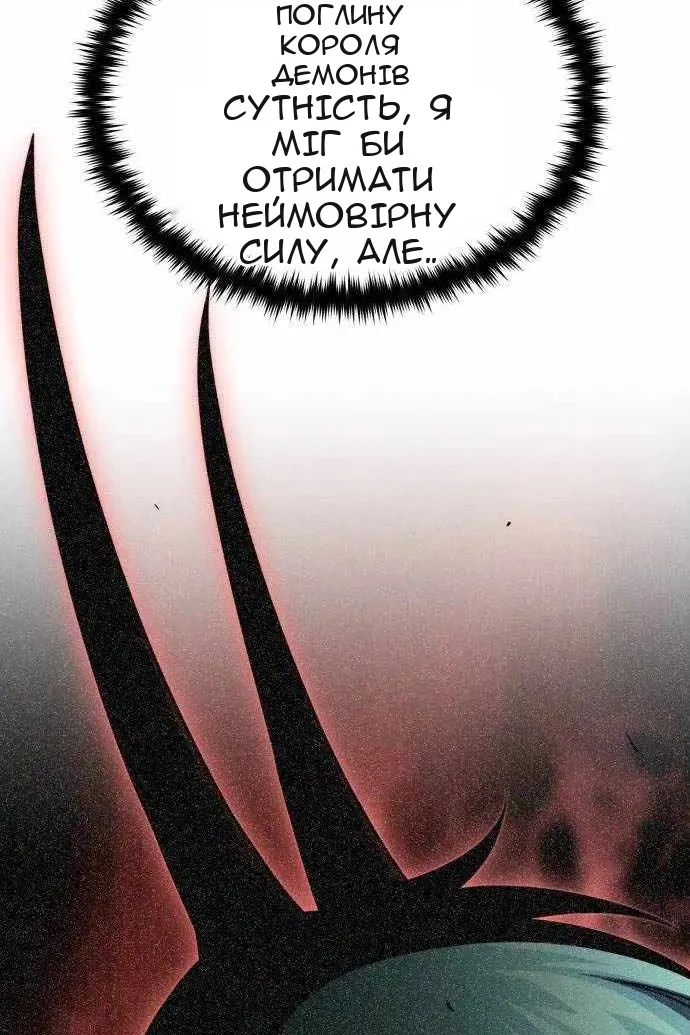 Сторінка 123