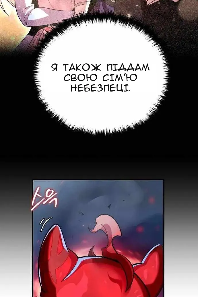 Сторінка 127