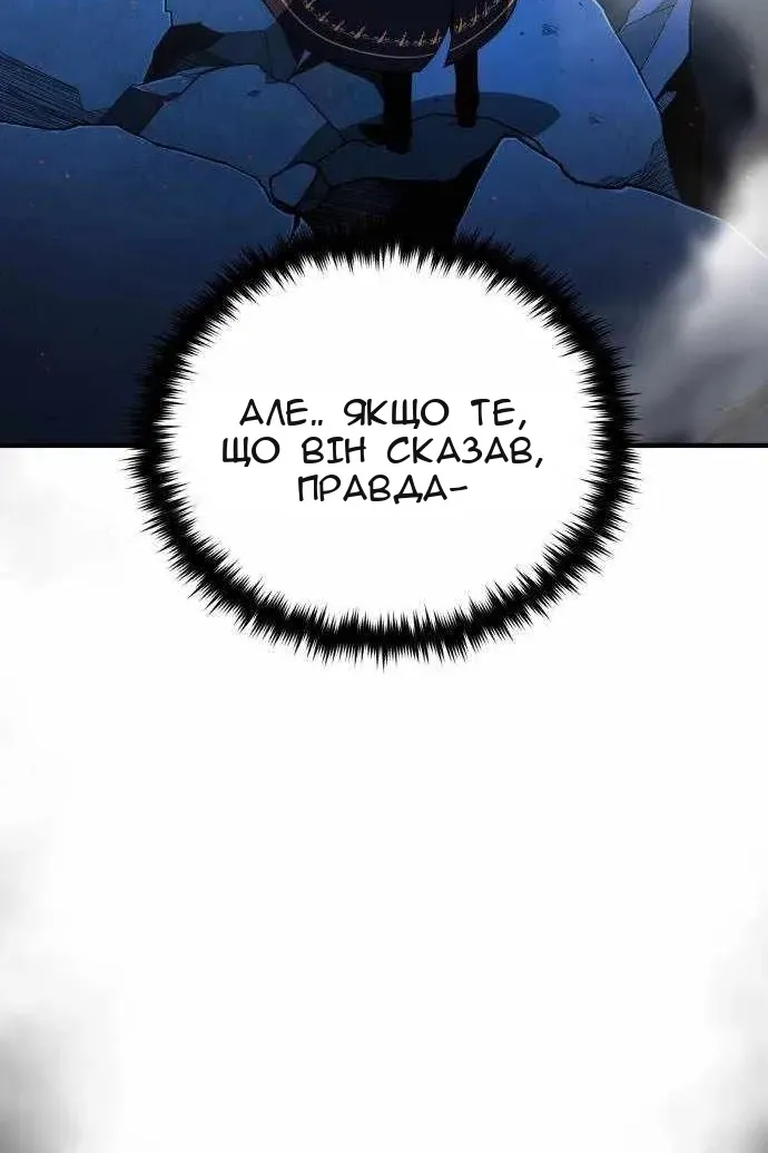 Сторінка 130