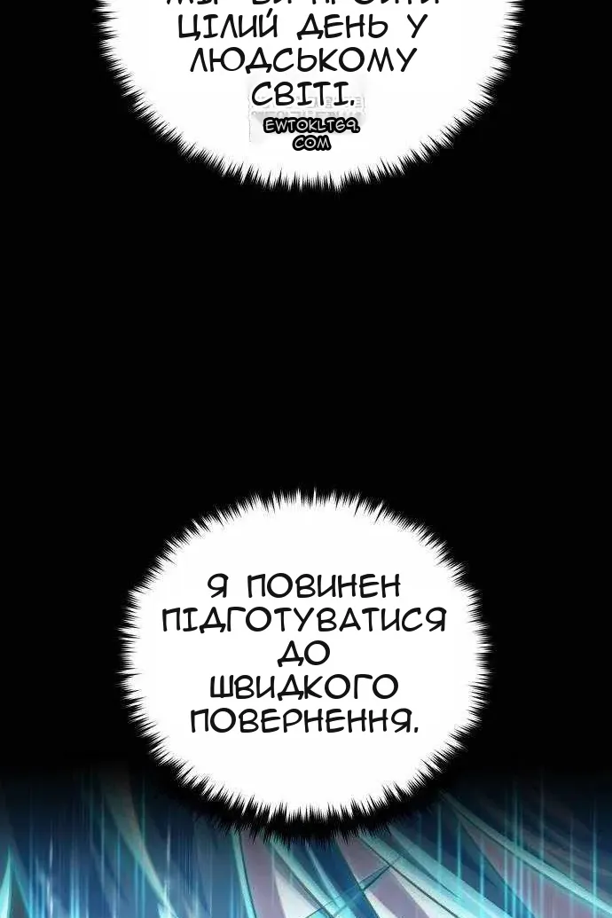 Сторінка 136