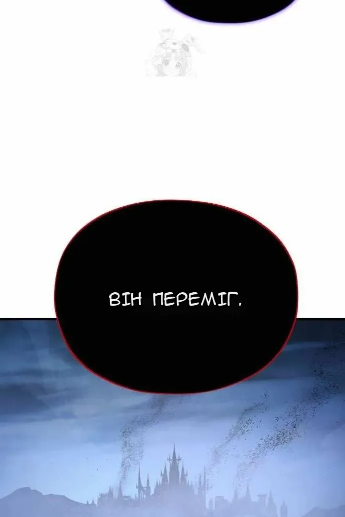 Сторінка 143