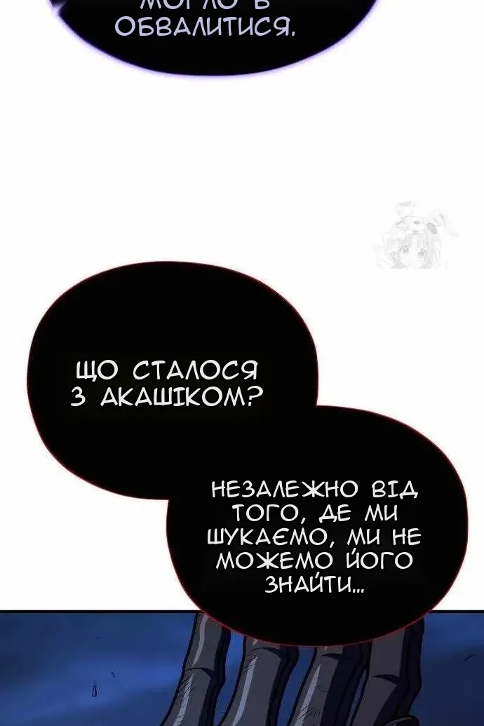 Сторінка 145