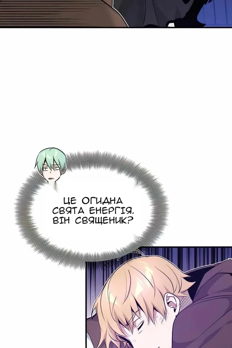 Сторінка 11