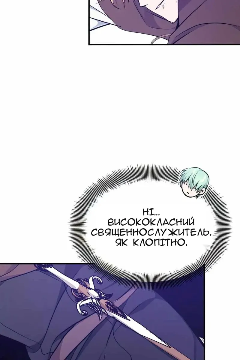 Сторінка 12
