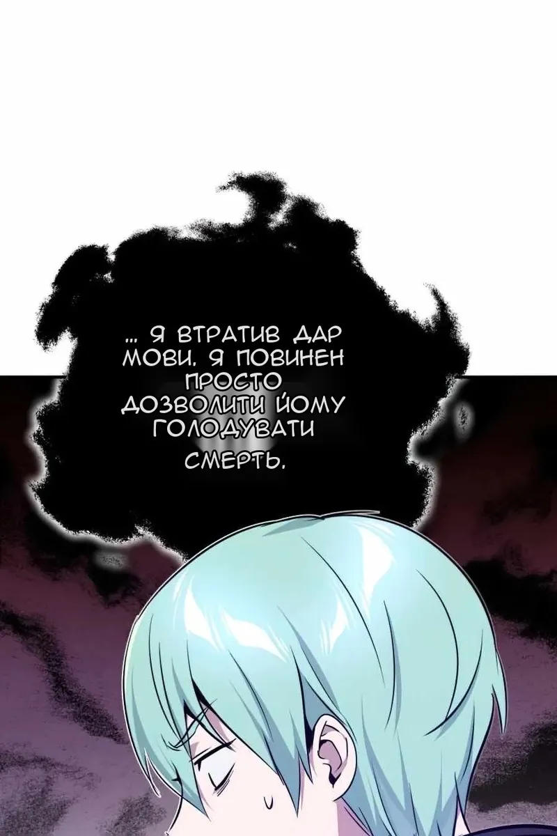 Сторінка 27