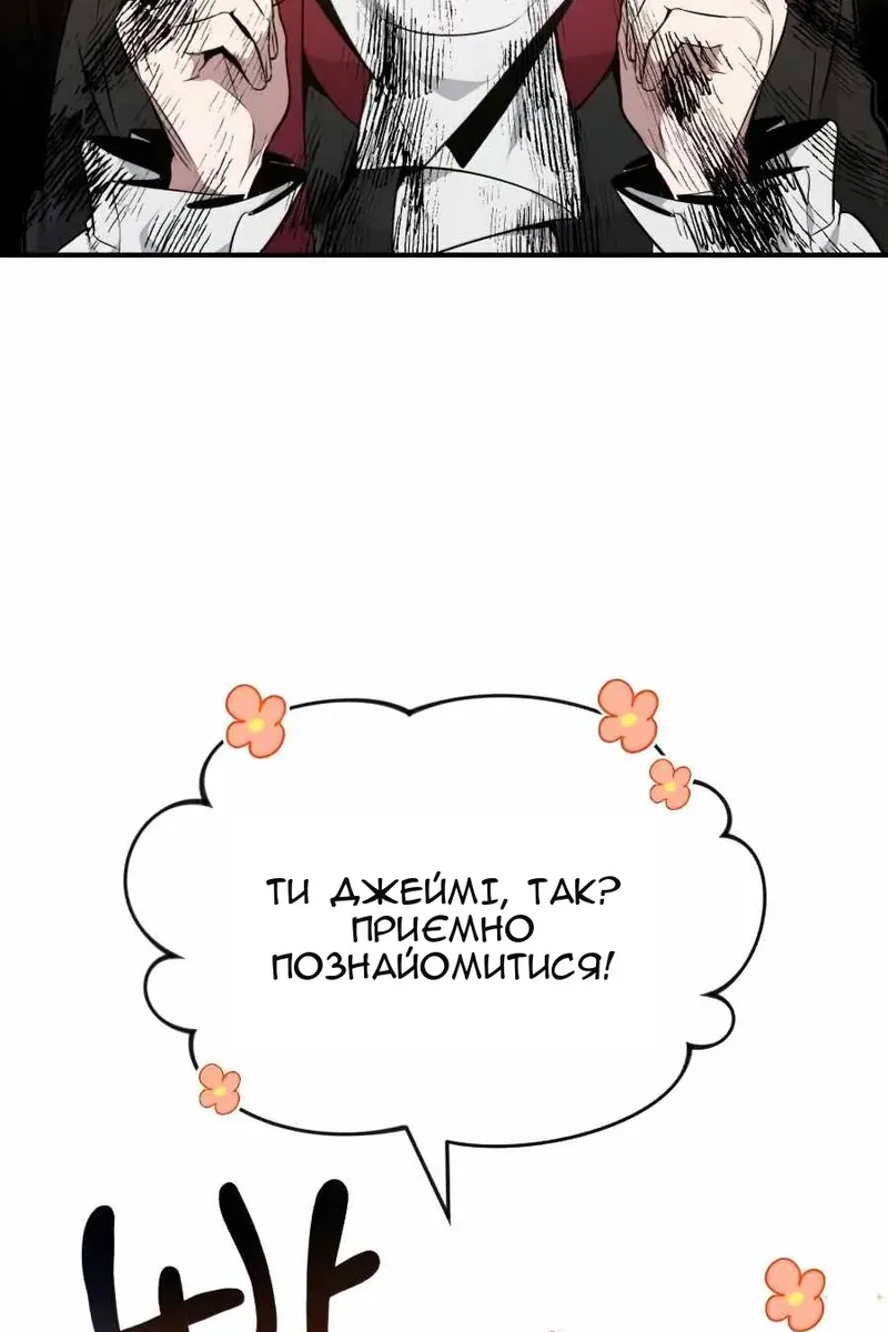 Сторінка 36