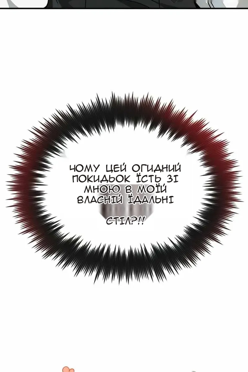 Сторінка 38