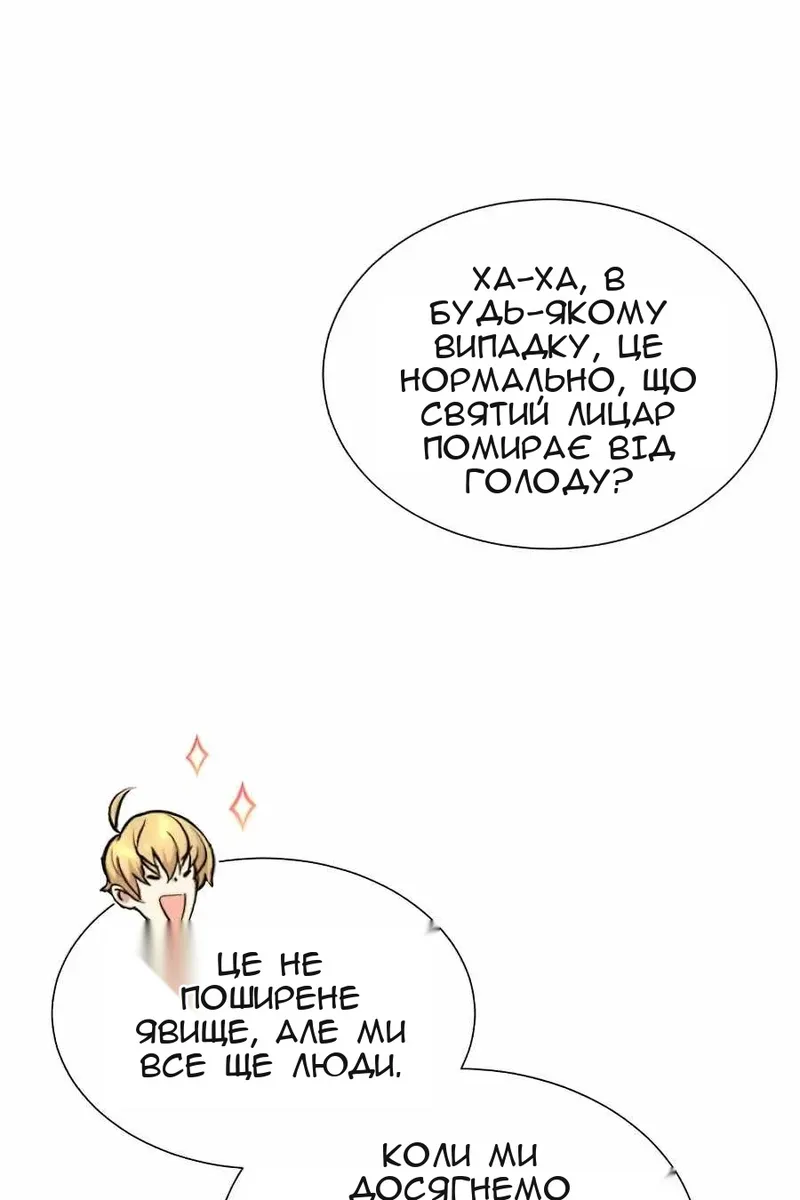 Сторінка 43