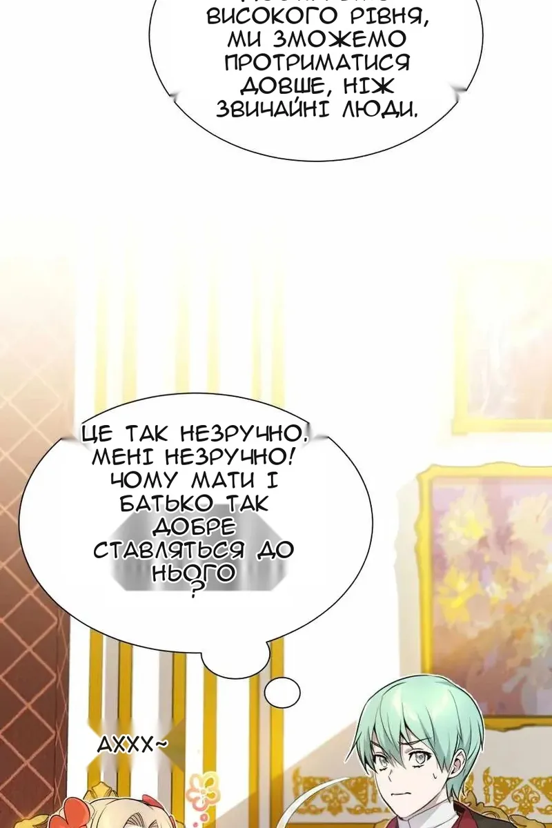 Сторінка 44