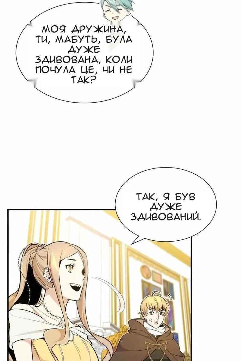 Сторінка 47
