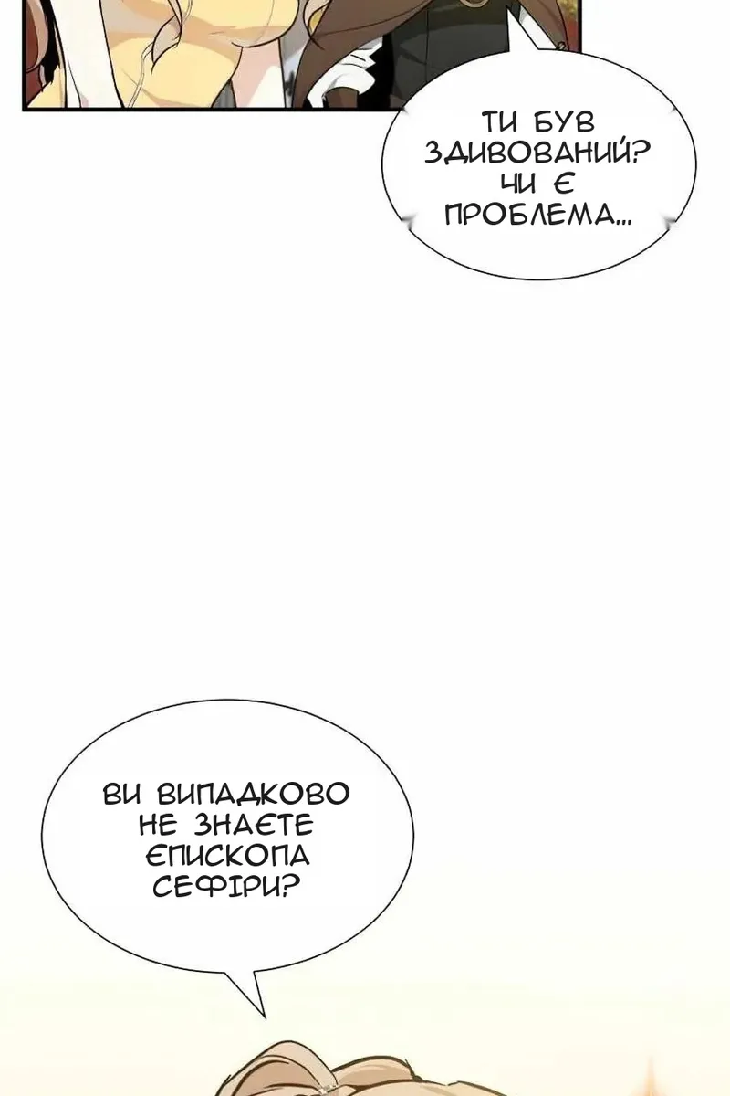 Сторінка 48