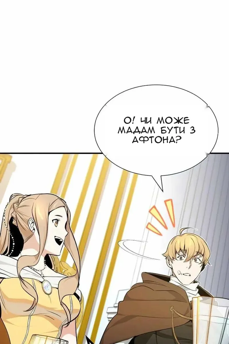 Сторінка 50