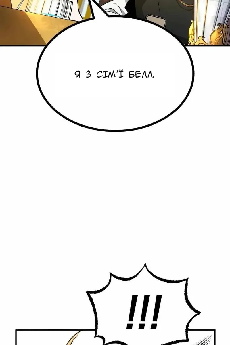Сторінка 51