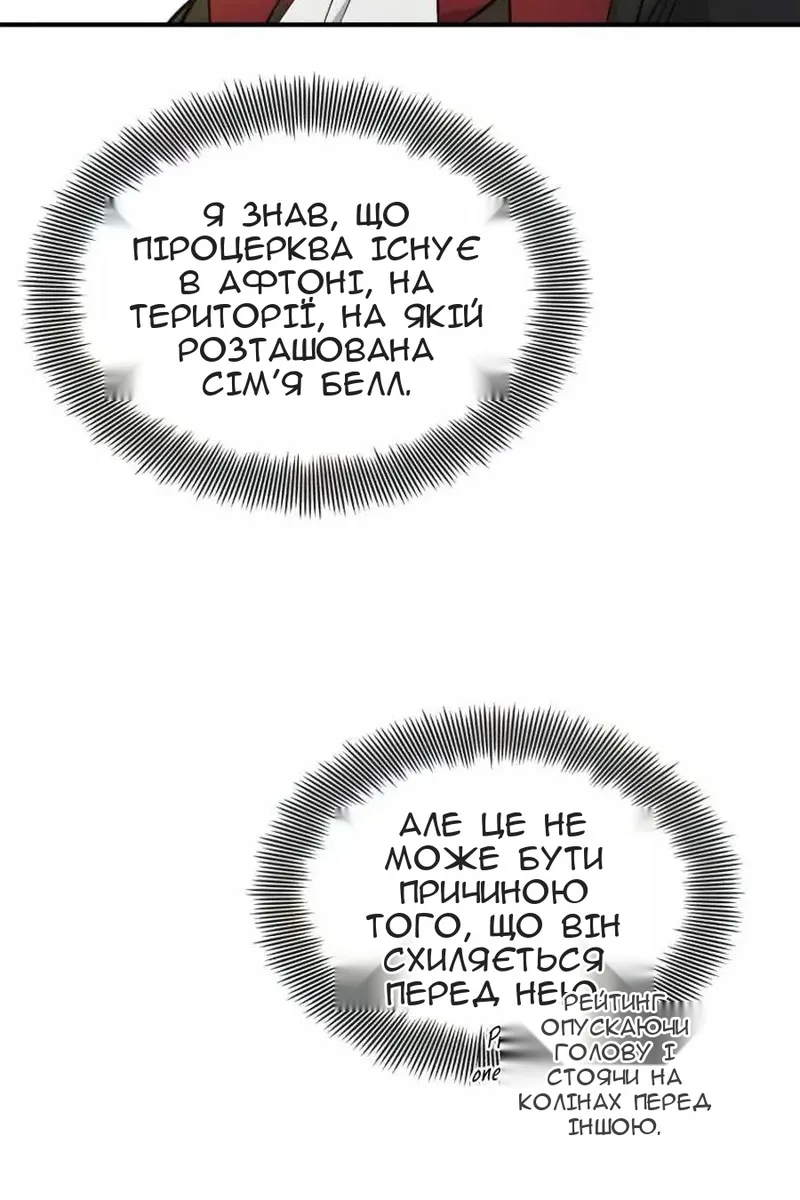 Сторінка 58