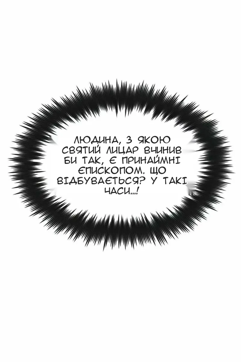 Сторінка 59
