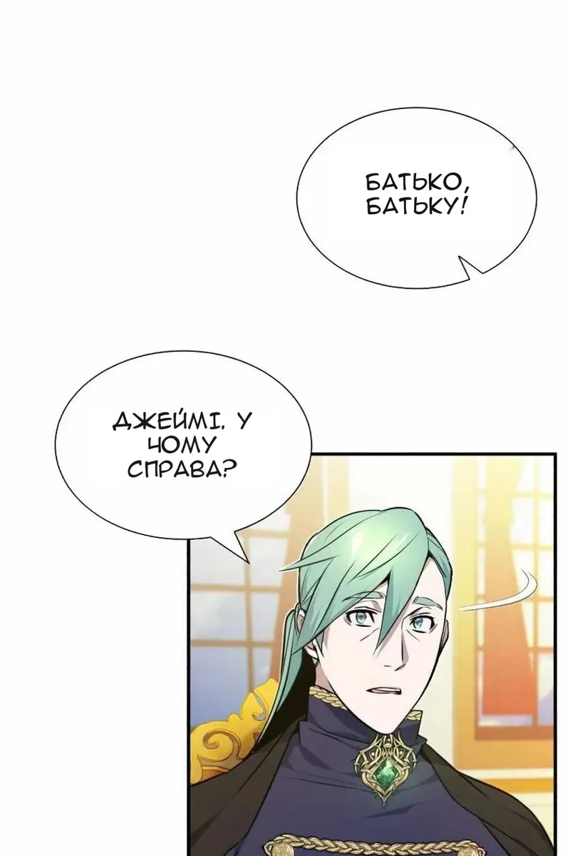 Сторінка 60