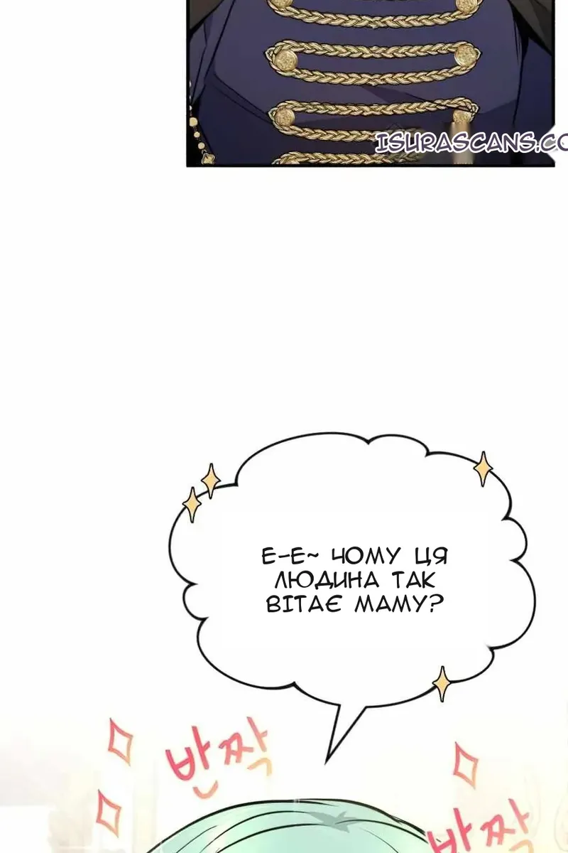 Сторінка 61