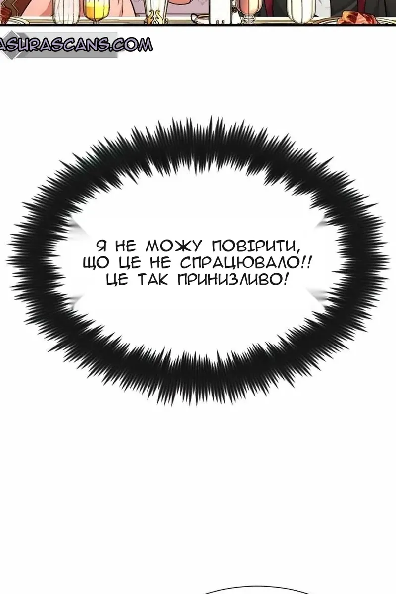 Сторінка 66