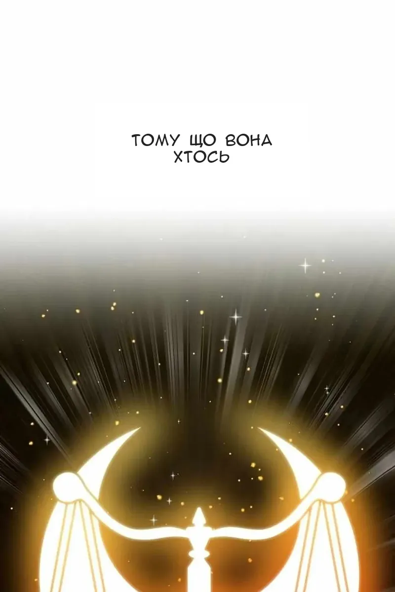 Сторінка 68