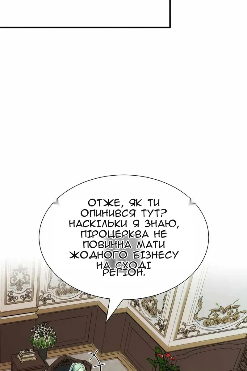 Сторінка 72