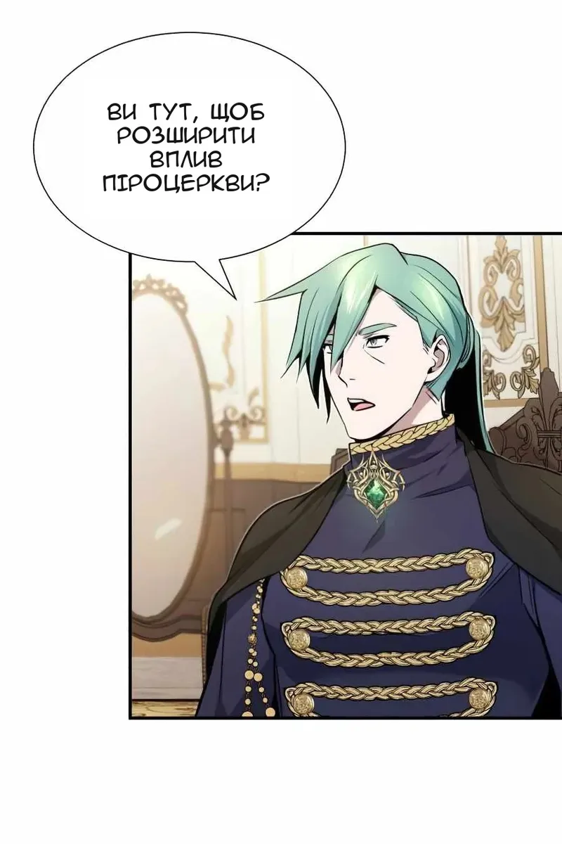 Сторінка 74