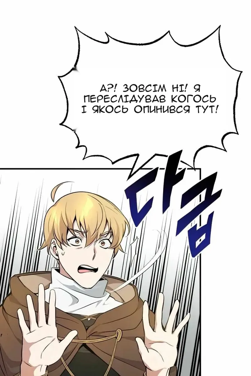 Сторінка 75