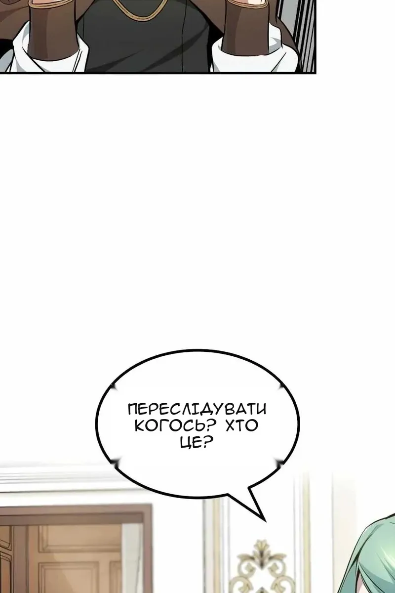 Сторінка 76