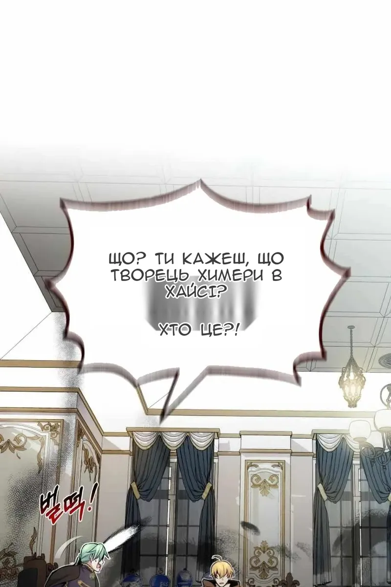 Сторінка 79