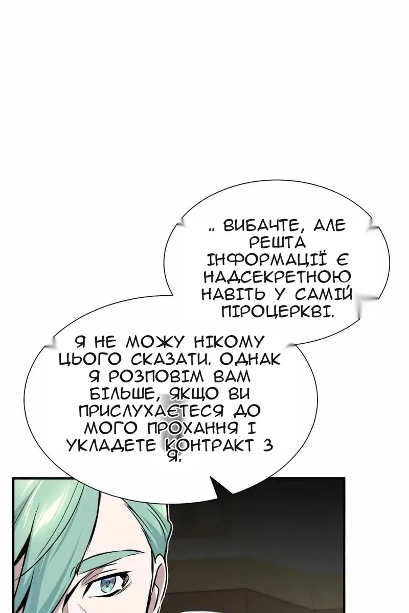 Сторінка 81