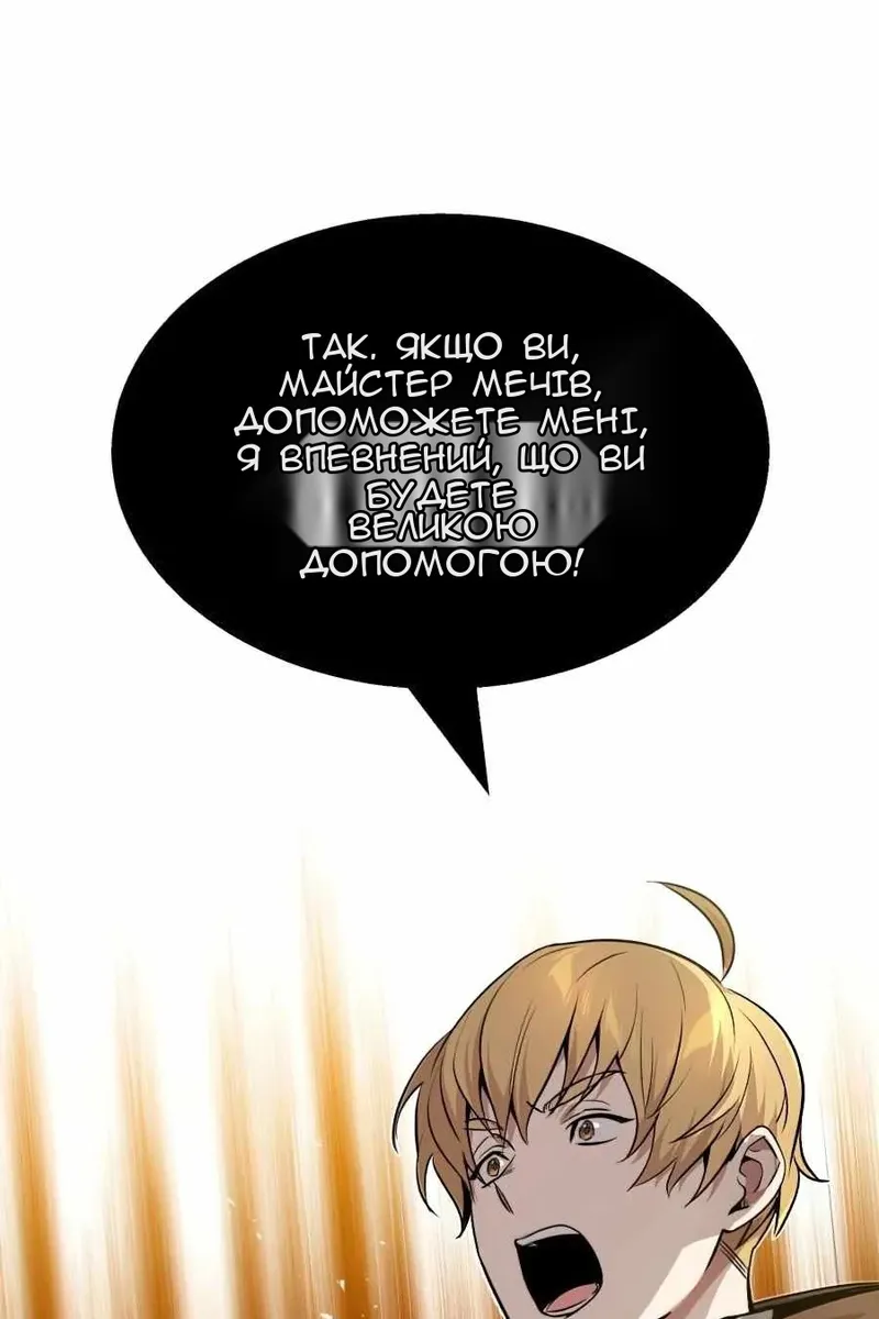 Сторінка 83