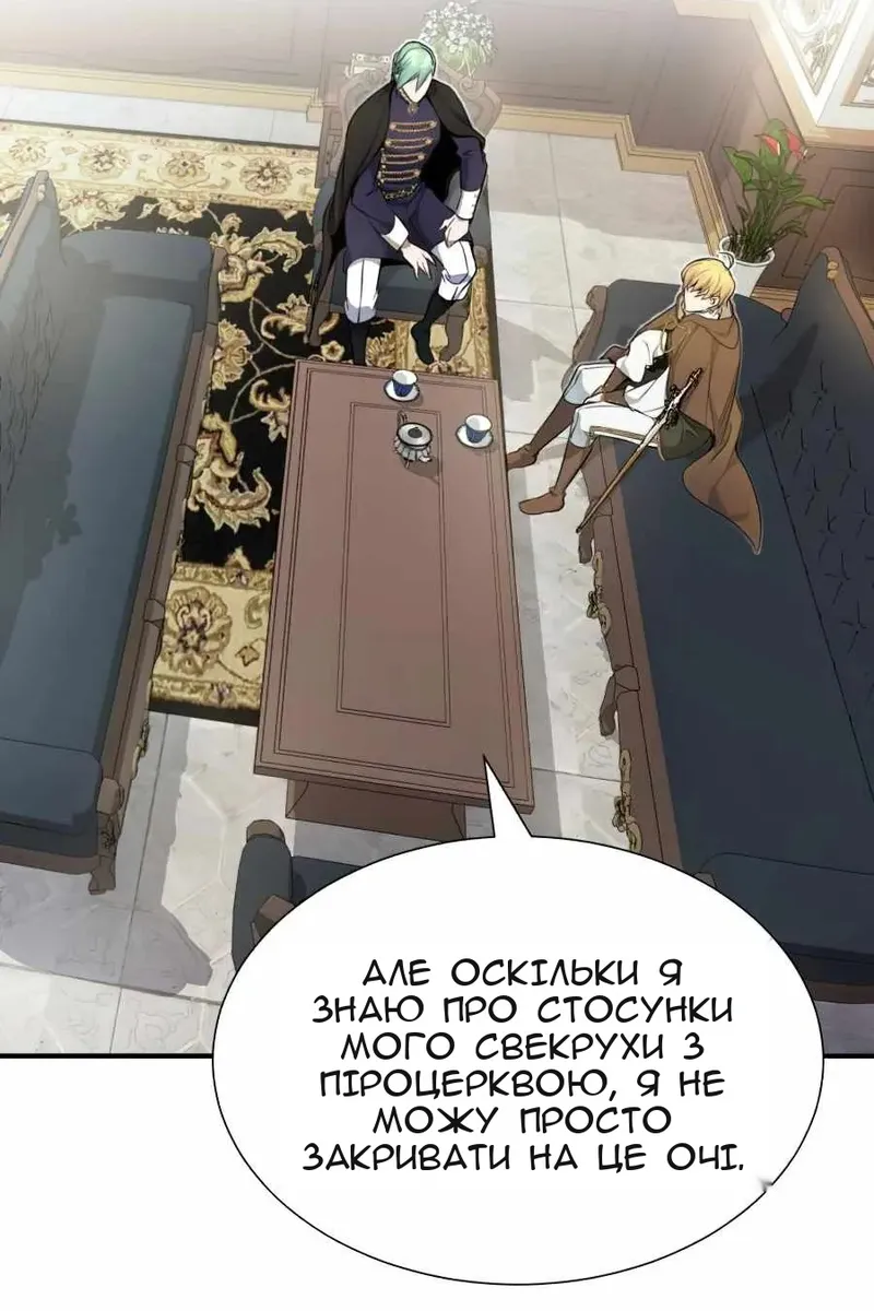 Сторінка 93
