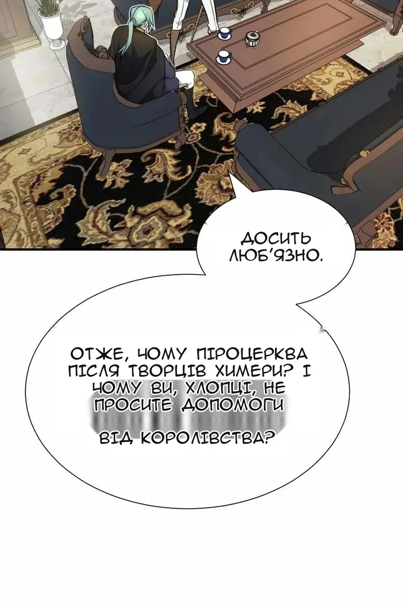 Сторінка 98