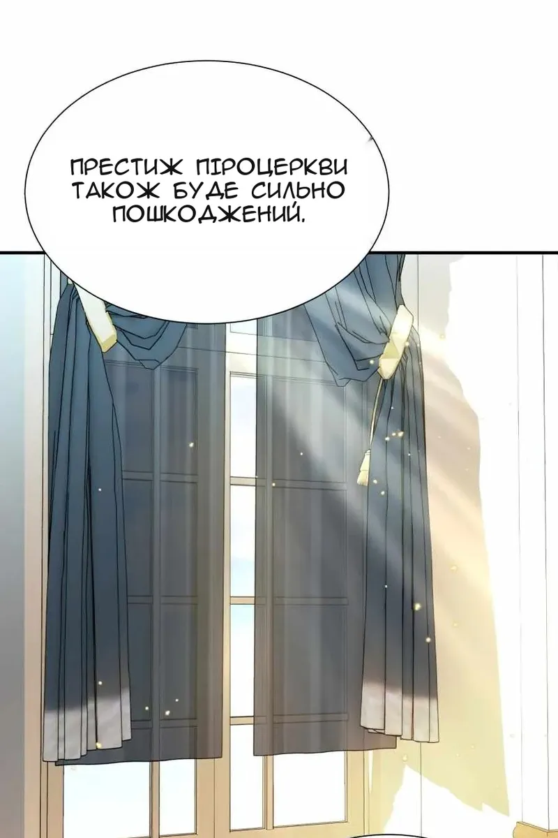 Сторінка 101