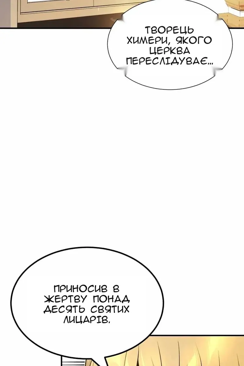 Сторінка 102