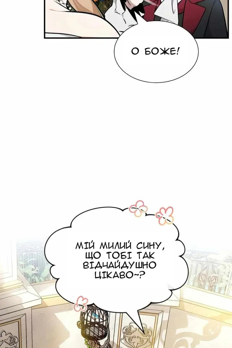 Сторінка 114