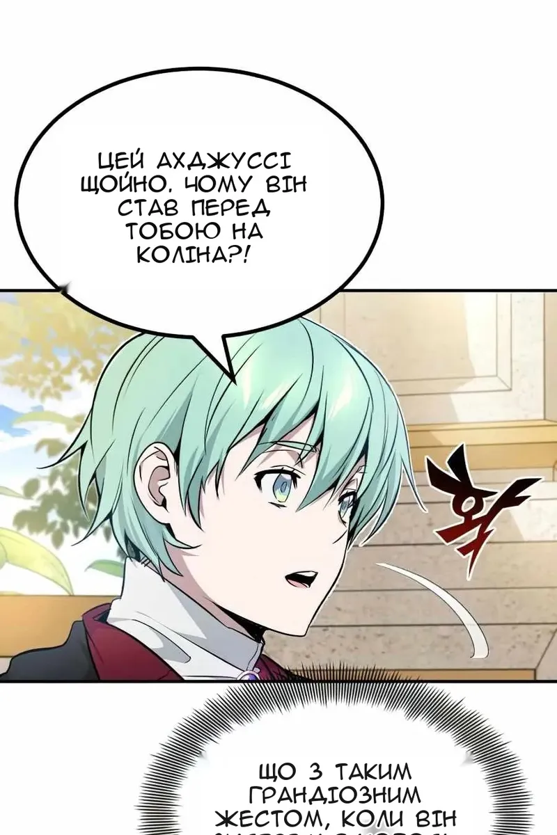 Сторінка 116
