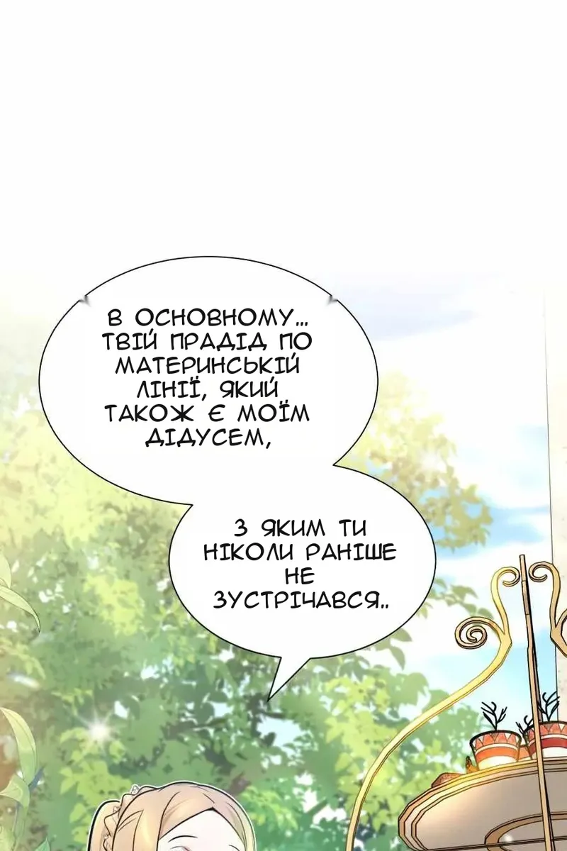 Сторінка 119
