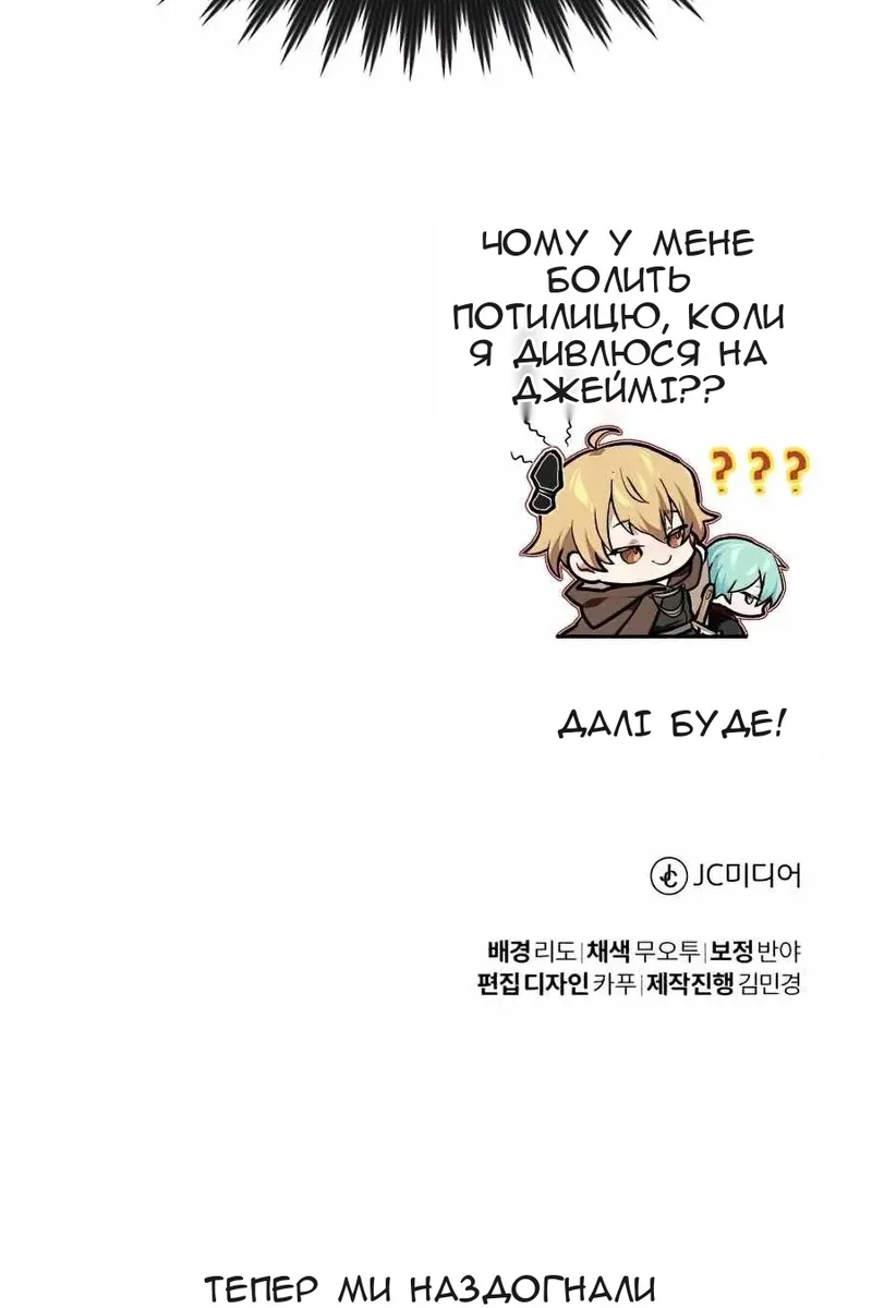 Сторінка 123