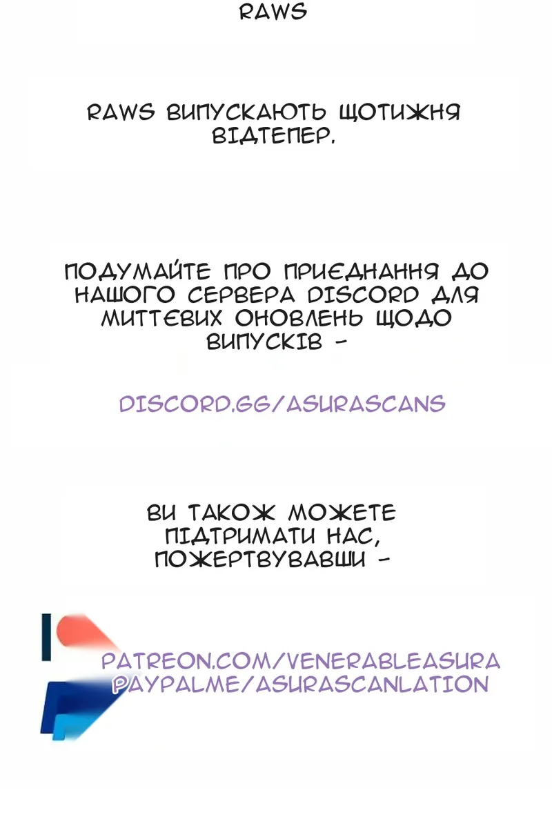 Сторінка 124