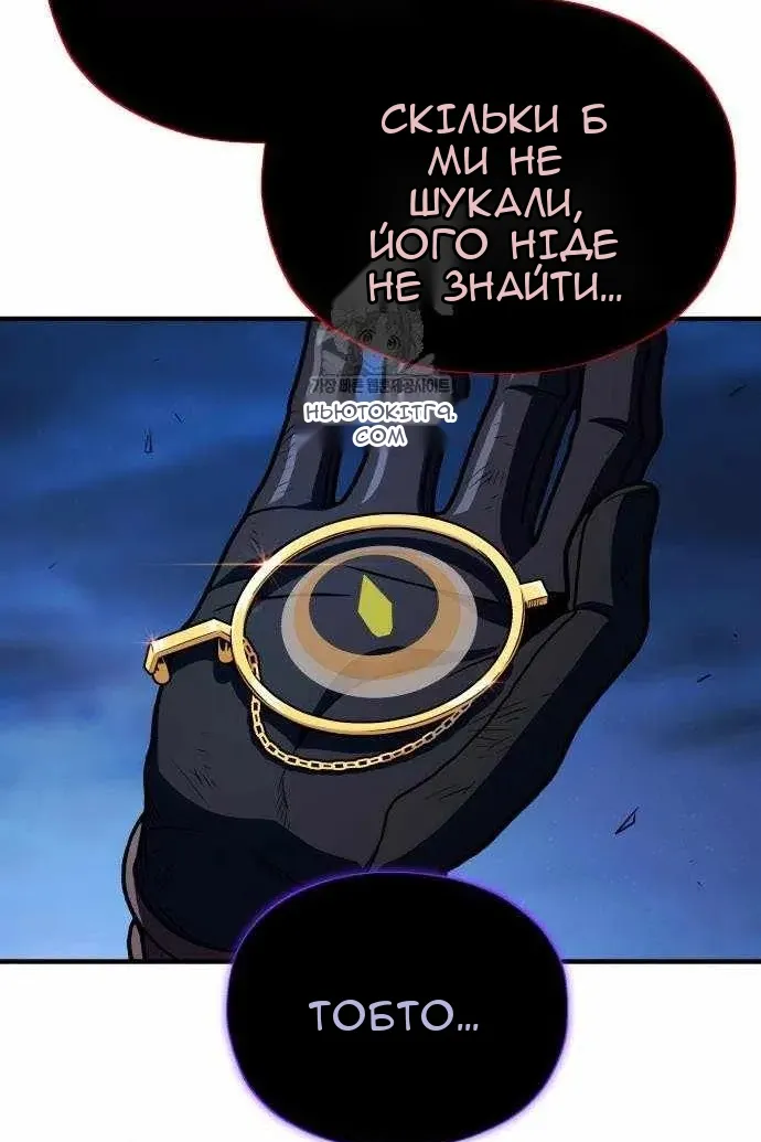 Сторінка 9