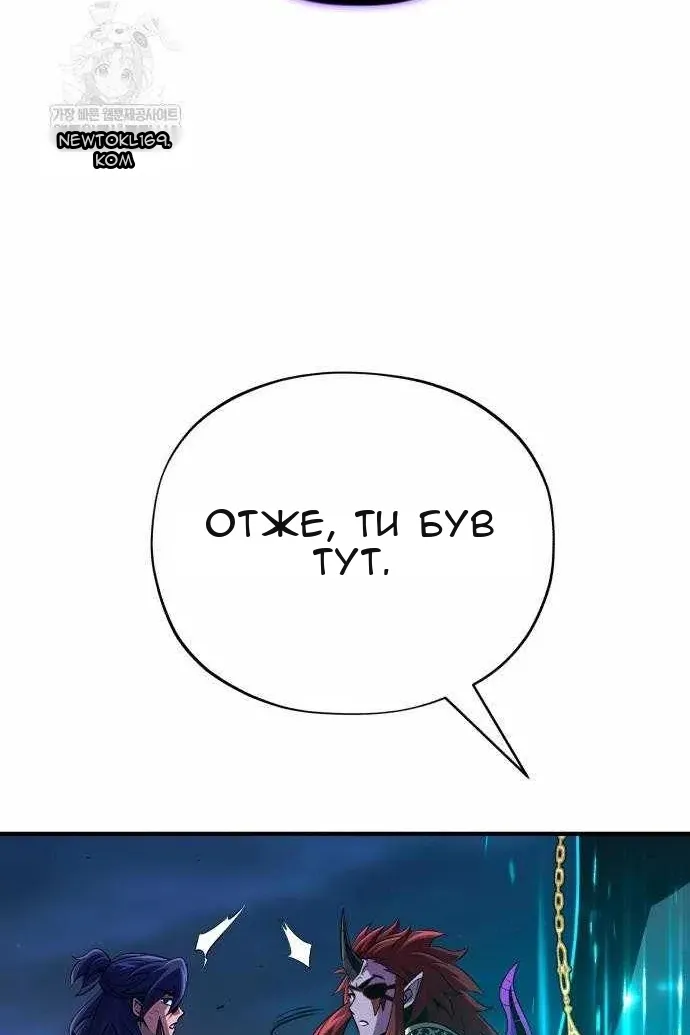 Сторінка 10