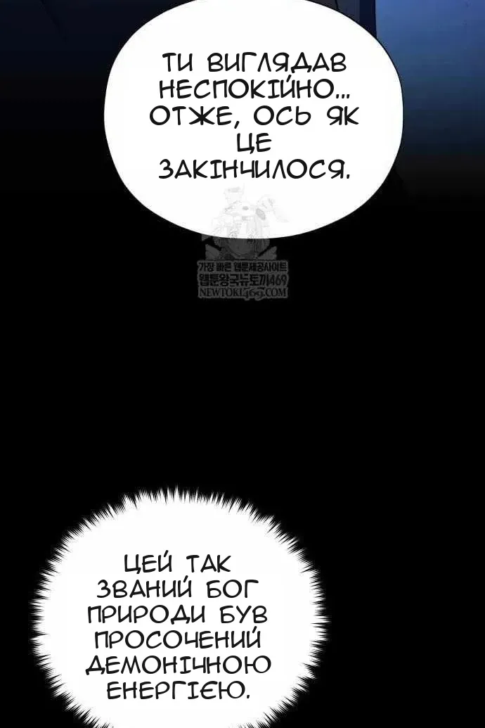 Сторінка 19