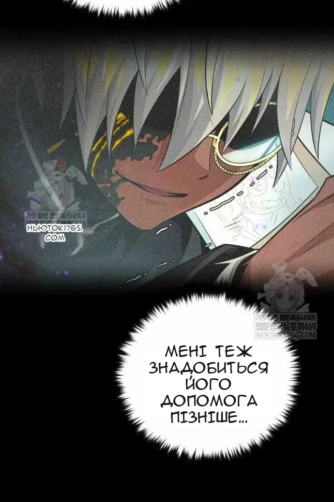 Сторінка 20