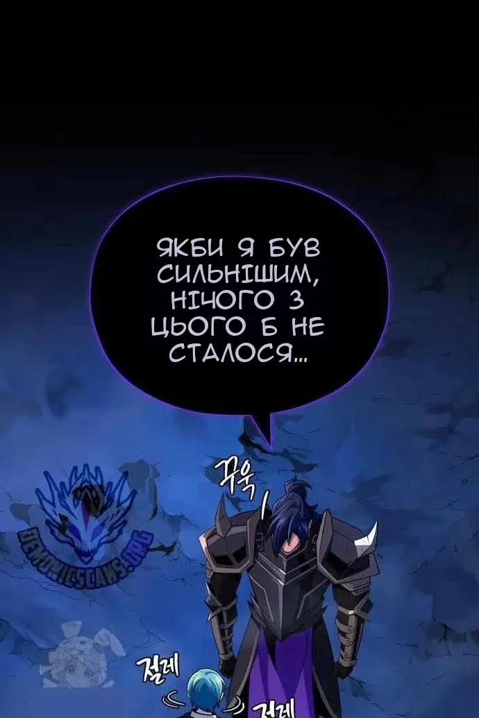 Сторінка 21