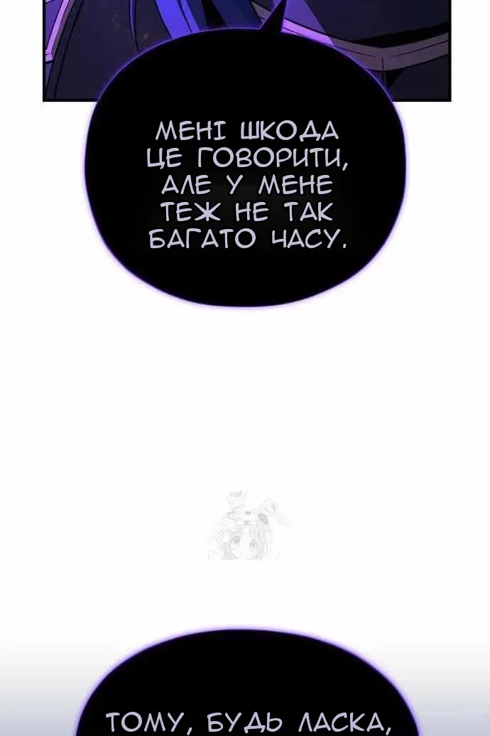 Сторінка 24