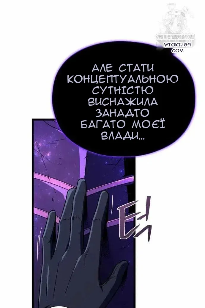 Сторінка 28