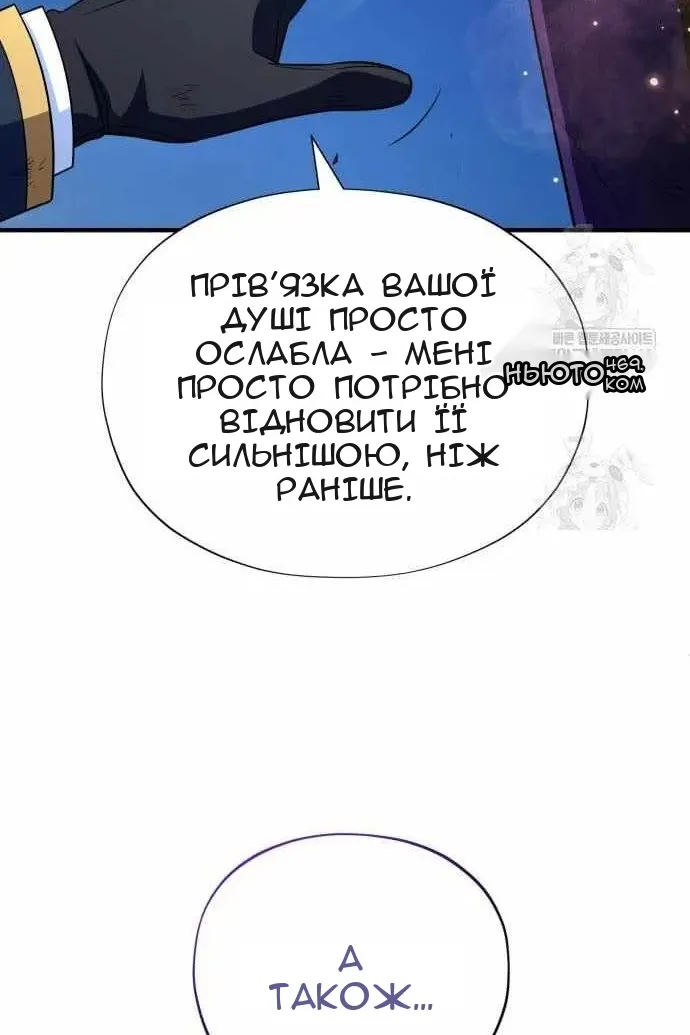 Сторінка 33